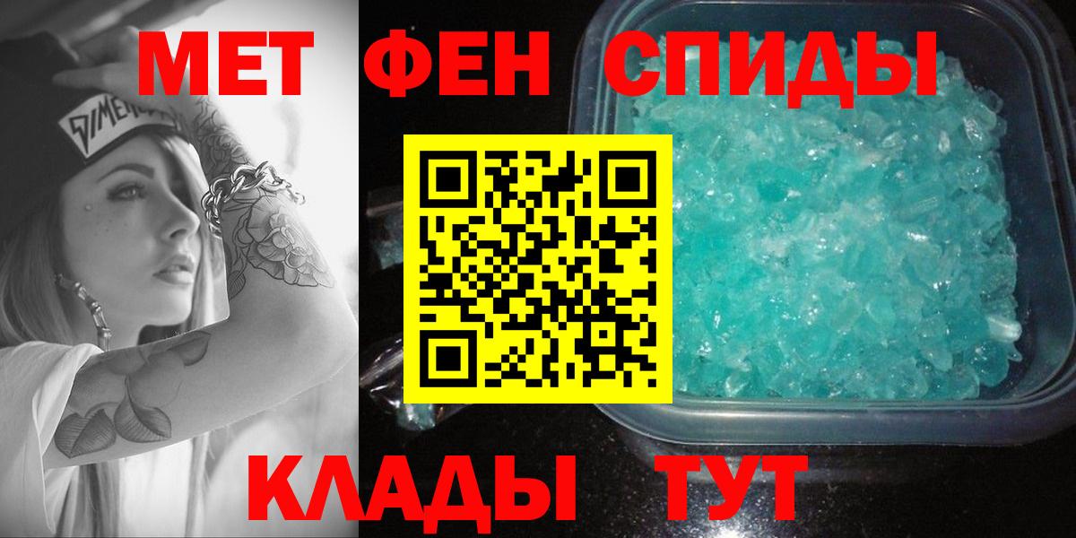 АМФЕТАМИН  АМФ  Бийск  Амфетамин Premium  Вход с VPN 