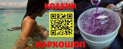 гашишное масло Тулун