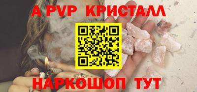 синтетический гашиш Тула