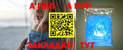 синтетический гашиш Тула