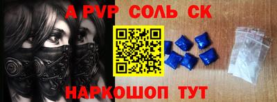 гашишное масло Тулун