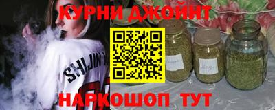 гашишное масло Тулун