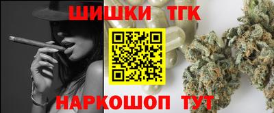 синтетический гашиш Тула