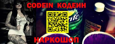 гашишное масло Тулун