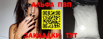 гашишное масло Тулун