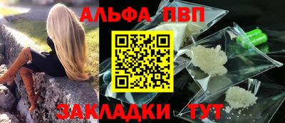 гашишное масло Тулун