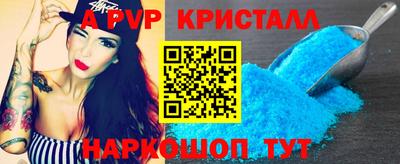 синтетический гашиш Тула