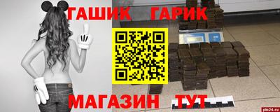 синтетический гашиш Тула