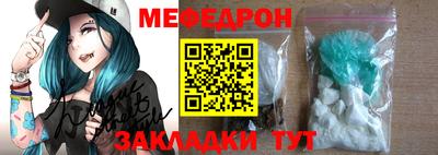 COCAINE Туймазы