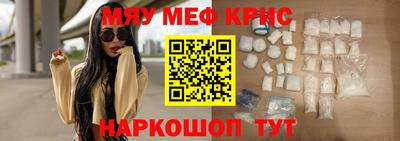 синтетический гашиш Тула