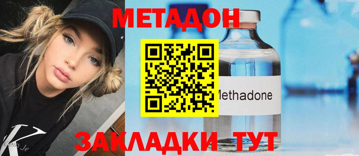 Бийск  Кодеин  Где купить  A-PVP СК   Cocaine  Вход с VPN  МЕФ   ЭКСТАЗИ  ГЕРОИН  Меф  Гашиш  МЕТ 