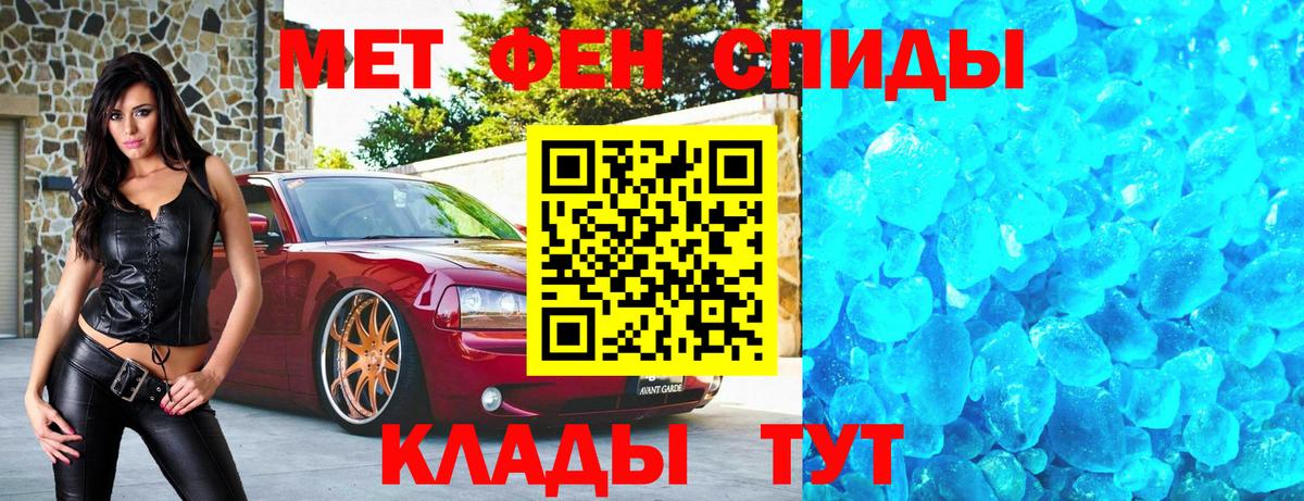 Первитин витя  Вход с VPN  Бийск 